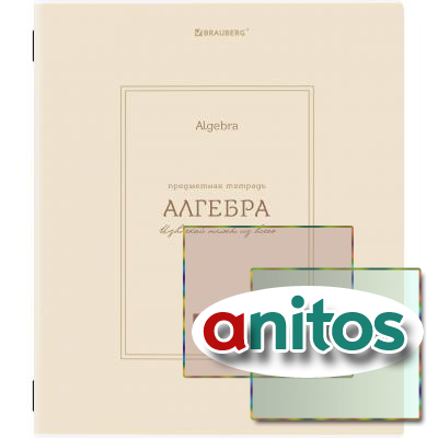  CLASSIC 48 .,  ,  , , , , BRAUBERG, 405135