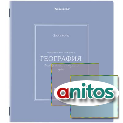   CLASSIC 48 .,  ,  , , , , BRAUBERG, 405139