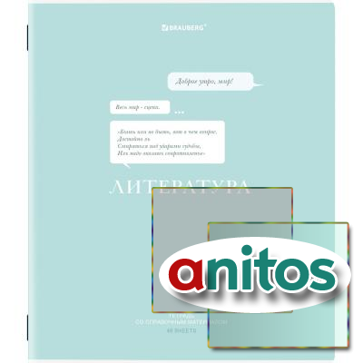   CREATIVE 48 .,  , , , , BRAUBERG, 405117