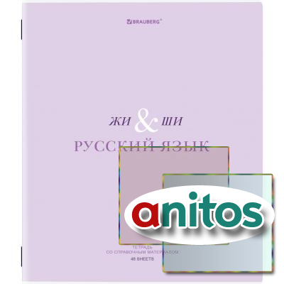  CREATIVE 48 .,  ,  , , , BRAUBERG, 405118
