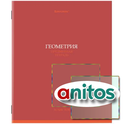    36,   , , , BRAUBERG, 405074