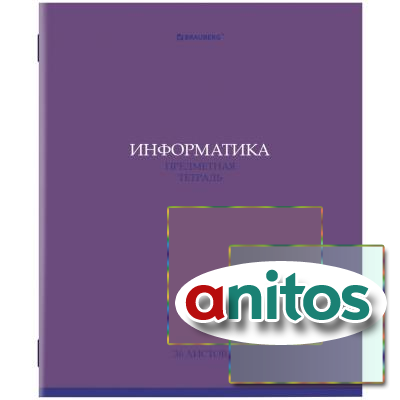    36,   , , , BRAUBERG, 405075