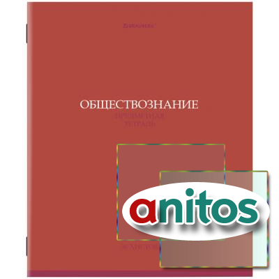    36,   , , , BRAUBERG, 405070