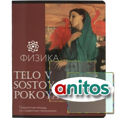 ������� ���������� ����� ����� ���������, 48 �., �5, ������, ������