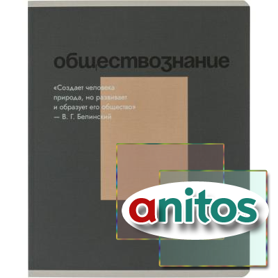 ������� ���������� ����� ����� ����������, 48 �., �5, ��., ��������������