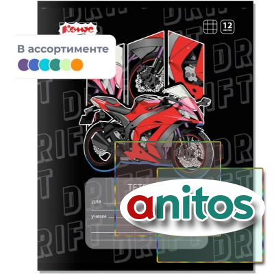   5 12    Motocross   2021679
