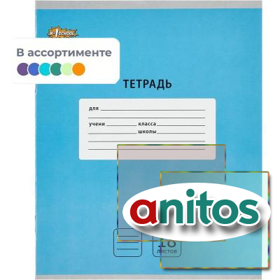 ������� �������� �5, 18 �. �����, �1 School �������� ������� 10 ��/��