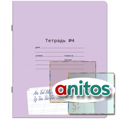 ������� ��� 12 �. �������� 10 ��. ������� � 4 ����� �����, �� ��������, ��������, 404857