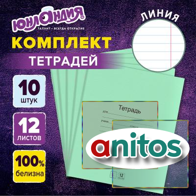   12 .  10 .  ˨ , , , 106747