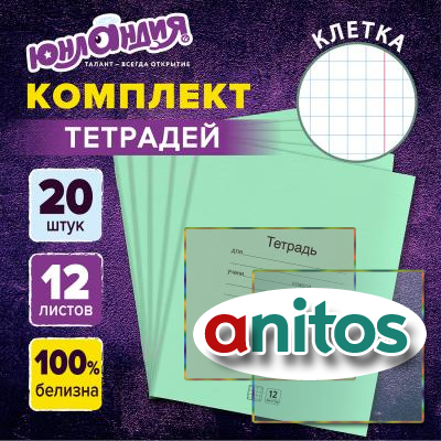   12 .  20 .  ˨ , , , 106741