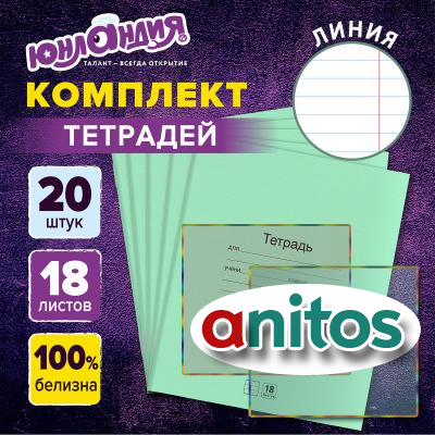   18 .  20 .  ˨ , , , 106745