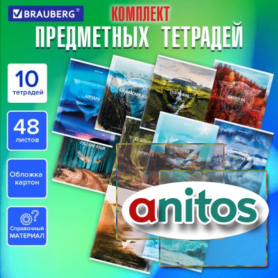 ������� ����������, �������� 10 ���������, 