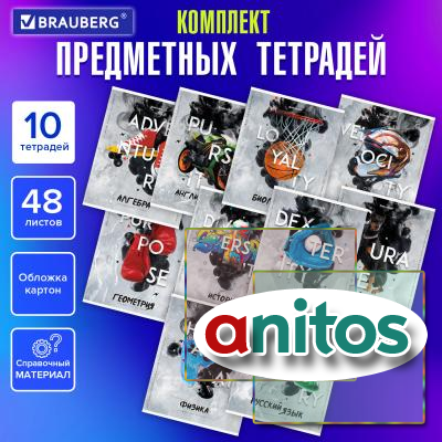 ������� ����������, �������� 10 ���������, 