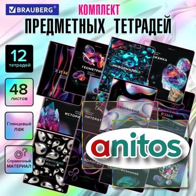  ,  12 , 