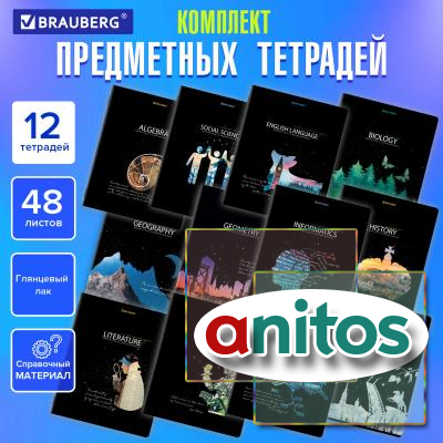 ������� ����������, �������� 12 ���������, 