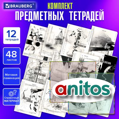  ,  12 , 