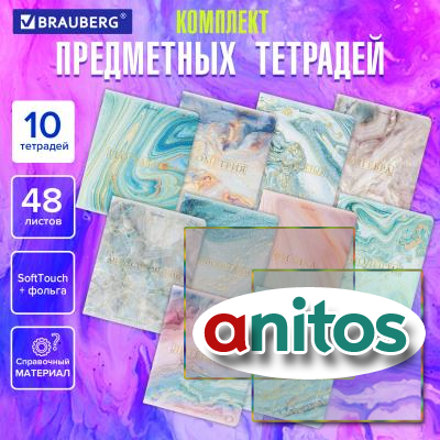     ,  10 , 