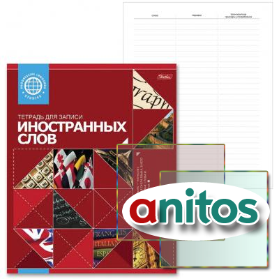 -     5 48 ., , , HATBER, , 026919, 485B5_10698