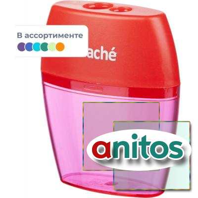  Attache, 2 ,  ,  