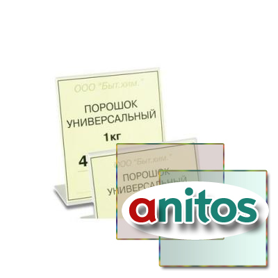 ������ ��� METRO Cash&Carry ��������� ��� �������� 60�40�� 10��./��. ������