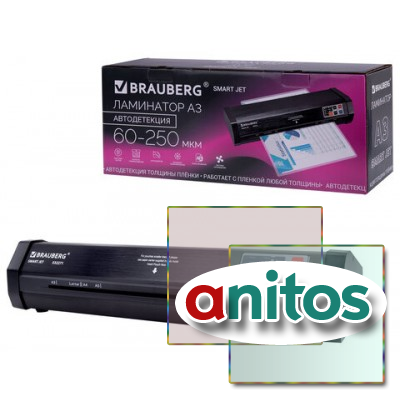 ����� ��������� BRAUBERG SMART JET, ������ �3, � �������� ������������ ������� ������ 60-250 ���, ������� ������ 50 ���., 100 ��/���, 532271