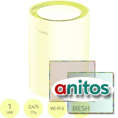 Wi-Fi mesh ������� Cudy M1200(1-Pack)