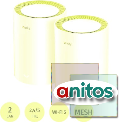 Wi-Fi mesh ������� Cudy M1200(2-Pack) AC1200 2��/��