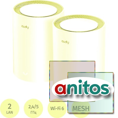 Wi-Fi mesh ������� Cudy M1800(2-Pack) AX1800 2��/��