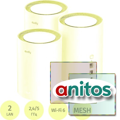 Wi-Fi mesh ������� Cudy M3000(3-Pack) AX3000 3��/��