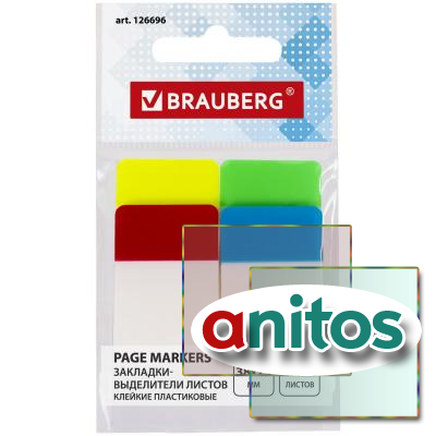 -   BRAUBERG , 3825 , 4   20 , 126696