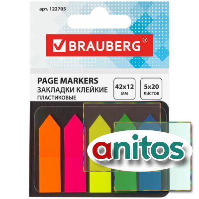   BRAUBERG , , 4212 , 5   20 ,   , 122705