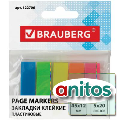   BRAUBERG , , 4512 , 5   20 ,   , 122706