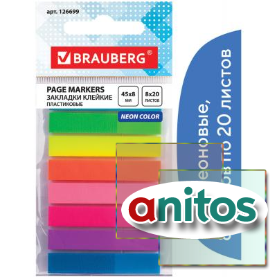   BRAUBERG , , 458 , 8   20 ,   , 126699