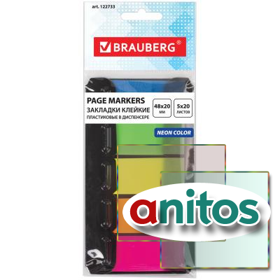   BRAUBERG  , 4820 , 5   20 ,  , 122733