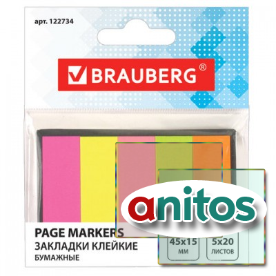 �������� ������� �������� BRAUBERG ��������, 45�15 ��, 100 ���� (5 ������ � 20 ������), � ��������� ������, 122734