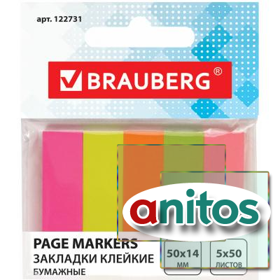   BRAUBERG  , 5014 , 5   50 , , 122731