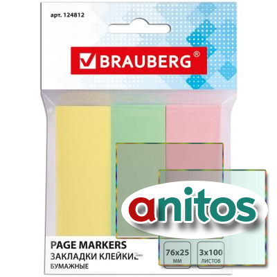   BRAUBERG , , 7625 , 3   100 , , , 124812