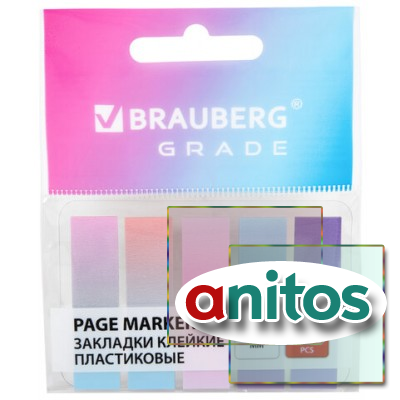 �������� ������� ���������� BRAUBERG GRADE 45�12 ��, 100 ���� (5 ������ � 20 ������), 116688