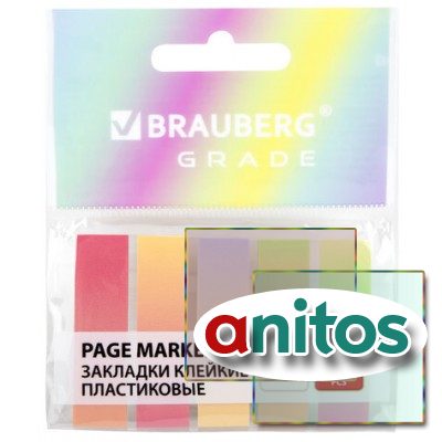 �������� ������� ���������� BRAUBERG GRADE PASTEL 45�12 ��, 100 ���� (5 ������ � 20 ������), 116689
