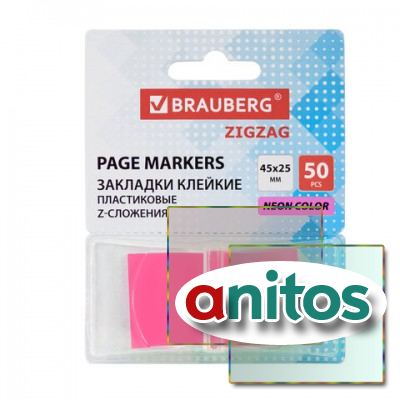 �������� ������� Z-��������, �������� �������, BRAUBERG ZigZag, 45�25 ��, 50 ��., � ����������, 116680
