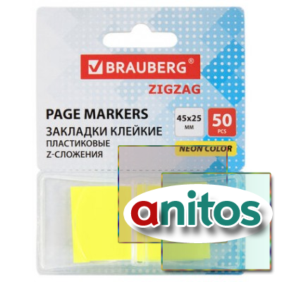 �������� ������� Z-��������, �������� ������, BRAUBERG ZigZag, 45�25 ��, 50 ��., � ����������, 116677