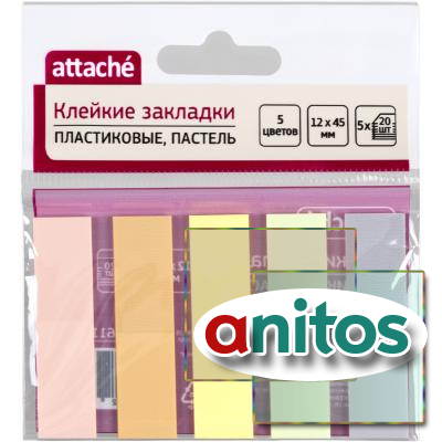   Attache 4512  20   5 