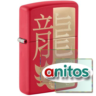  ZIPPO Year of the Dragon 2024   Red Matte, /, , 38x13x57 