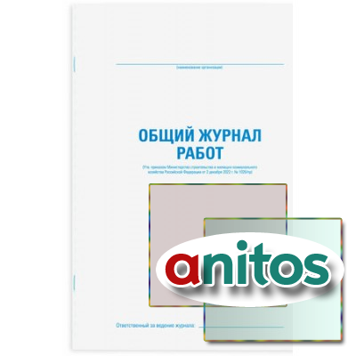 ������ ����� �����, 48 �., ������, ���� �����, �4 200�292 ��, STAFF, 130262