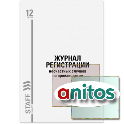      , 12 ., 4, 200290 , STAFF, 130289