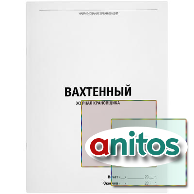   , 48 ., , , 4, 200290 , STAFF, 130284