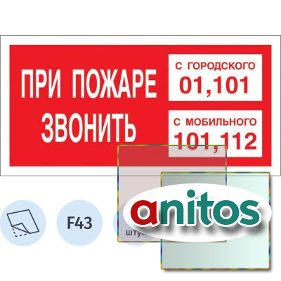      101, .112,  200100,10 /