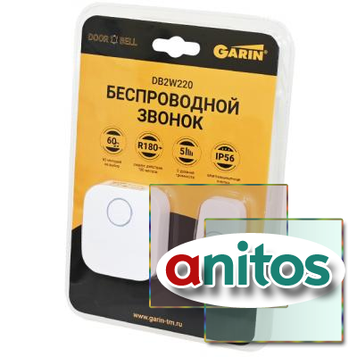 ������ ������������ GARIN DoorBell DB2W220 ����� BL1