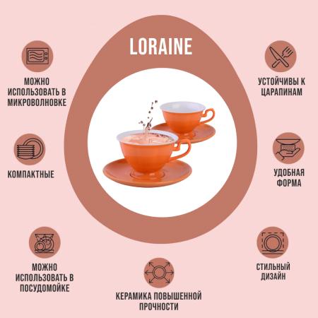 26554-2 ������ ����� 4�� Loraine ��������� LR (�18)