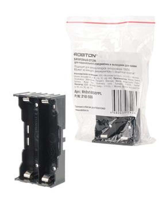 ROBITON Bh2x18650PPL           PK1